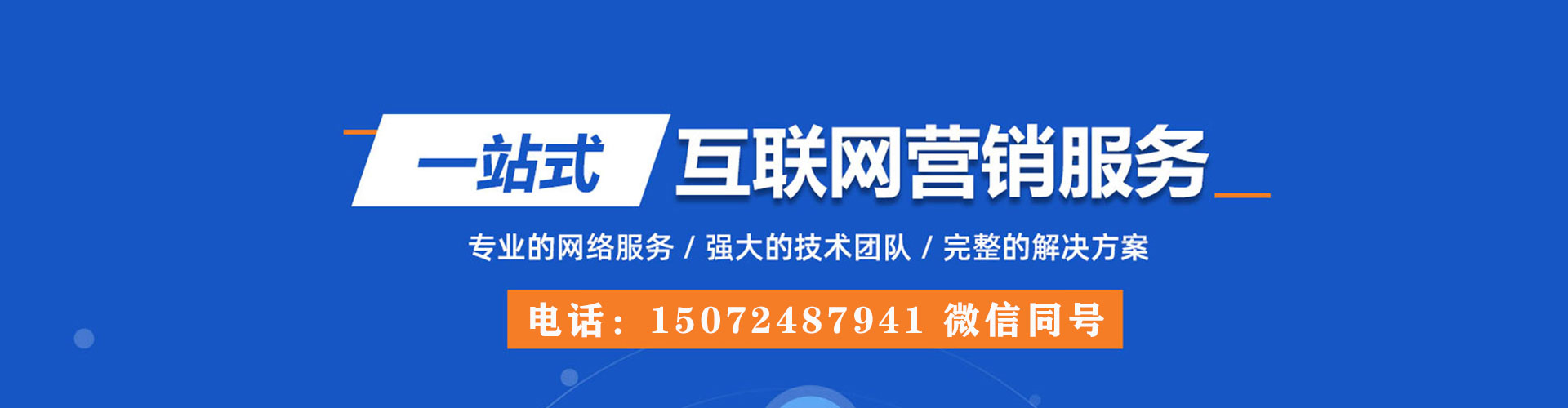 鸠江头条信息流
