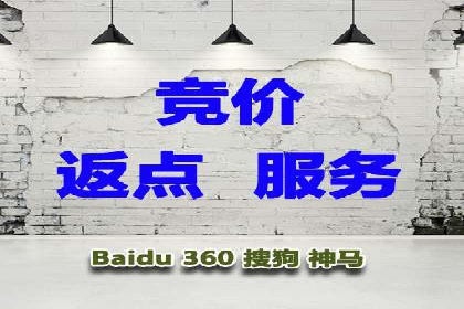 深度解析：SEM竞价如何实现精准优化