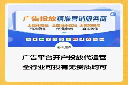 SEM推广竞价策略案例分析
